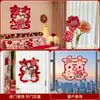 Pegatinas con palabras felices para bodas, diseño especial de sala de bodas, decoración de puerta de entrada, puerta de dormitorio, juego de pegatinas tridimensionales