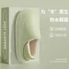 Bolsa a Prueba de Olores de EVA y Pantuflas de Algodón Invierno Impermeables Suela Gruesa Con Terciopelo Cálidas Para Pareja Hogar Exterior Pantuflas de Algodón Venta al por Mayor