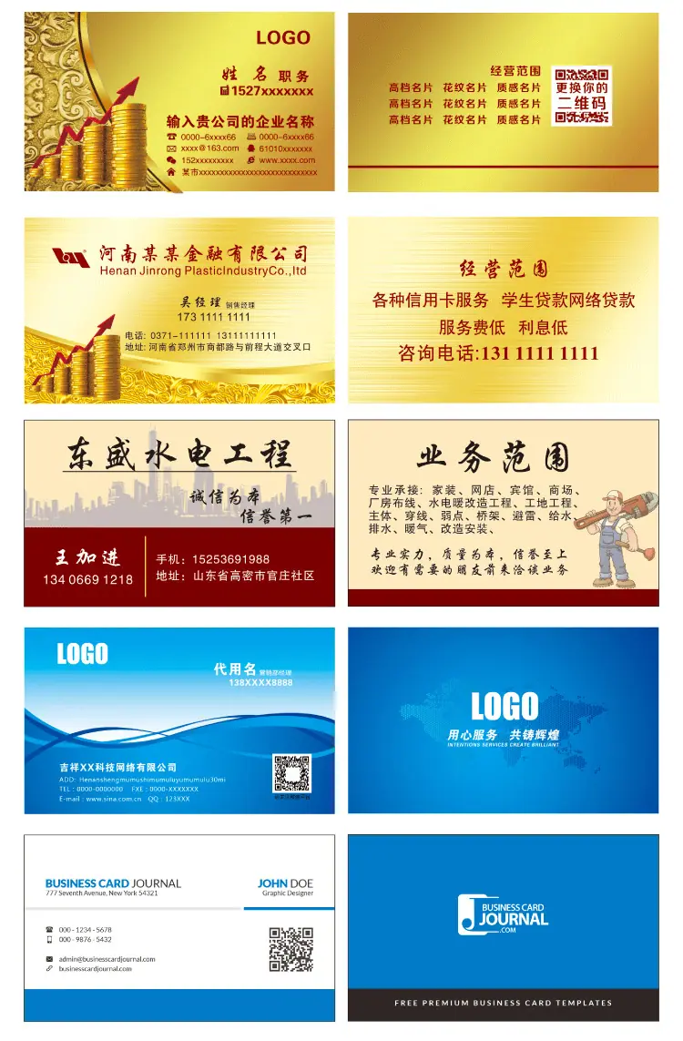 名片详情页_08.jpg