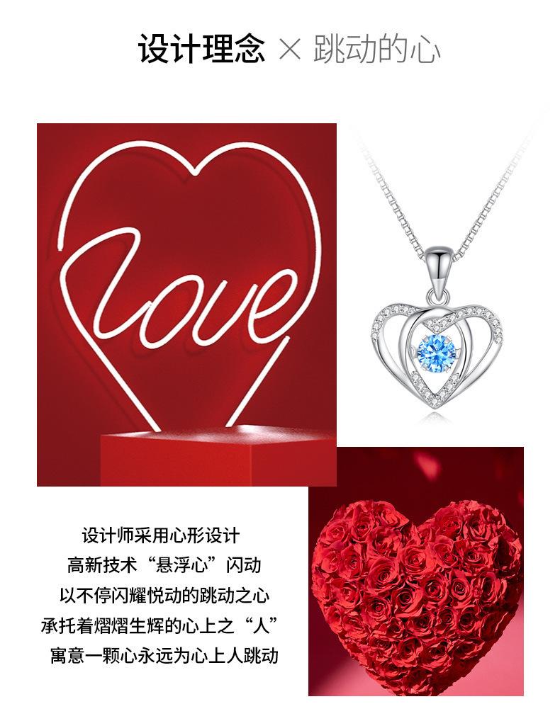 智贝详情图_222023年新款直播代发跳动的心灵动项链女士锁