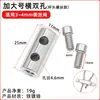Abrazadera de Cable de Acero Ajustable Sujetador de Bloqueo Automático Clip Cabezal de Sujeción de Cable de Acero Telescópico Fijo de Doble Agujero