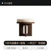 Taburete moderno minimalista de madera maciza, taburete de tocador, taburete bajo, taburete de maquillaje de diseñador con forma irregular, taburete de té, taburete redondo, taburete cuadrado, taburete para cambiarse los zapatos