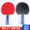 Suministros del Fabricante Raquetas de Tenis de Mesa Terminadas, Juegos de Raquetas de Tenis de Mesa, Empuñaduras Horizontales y Verticales, Doble Cara Antiadherente al por Mayor
