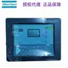 1900520001 Modificado a 1900520002 Atlas Compresor de Aire Monitor de Computadora Controlador Mk5