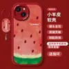 Adecuado para Funda de Teléfono Móvil Apple 16 Modelo Femenino 15 13Pro Cubierta Protectora 12Mini Todo Incluido Iphone11Promax Silicona