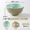 Vajilla de Melamina para Tiendas de Fideos, Tazones de Fideos Bicolor para Uso Comercial, Hot Pot Picante, Sopa de Fideos Caracol, Tazones de Ramen de Res, Tazones para Sopa Hot Pot