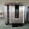 La fábrica suministra directamente 32 bandejas de puertas abiertas delanteras y traseras para horno rotatorio de aire caliente para crudos y cocidos con puertas dobles abiertas para horno con voltaje fijo