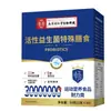 Nanjing Tongrentang Biotecnologia Probióticos Ativos Produtos Alimentícios Especiais Loja Oficial Principal Produtos Genuínos com Entrega de Item Único