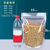 Bolsas autosellantes de aluminio, tipo stand-up, para envasado de alimentos, semitransparentes, adecuadas para alimento para perros, alimento para gatos, granos, nueces y té; bolsas de plástico