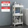 Estante de Baño de Pie Estante para Lavabo de Baño Estante de Almacenamiento para Inodoro de Baño Estante de Almacenamiento de Plástico
