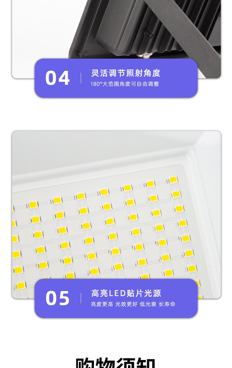 白光详情切片_18