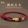 Novo Novo Estilo Chinês Pulseira de Corda Vermelha Snake Benmingnian para Mulheres Tecelagem Teng Snake Hualong Boa Sorte Corajoso Para Frente Corda de Mão para Homens