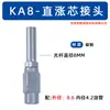 Acero al Carbono Resina Tubería Fitting Hidráulico Tipo Ferrule Paso Recto Codo de Unión en T Fitting en Ángulo Recto Núcleo de Expansión Fitting para Tubería de Aceite Lubricante de Alta Presión