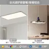 Ultradelgado, sin costuras. Lámpara de techo para dormitorio estilo Bauhaus de 7 cm, minimalista y lujosa, agradable a la vista, adecuada para el dormitorio principal, hecha de hierro y otros materiales