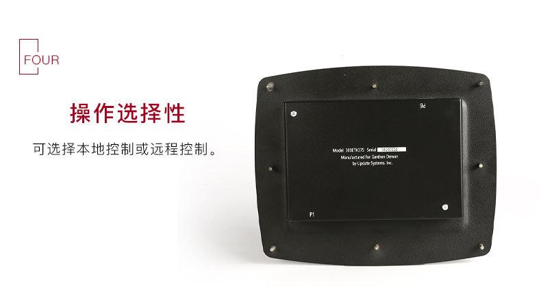 登福201ETK375控制器_08.jpg