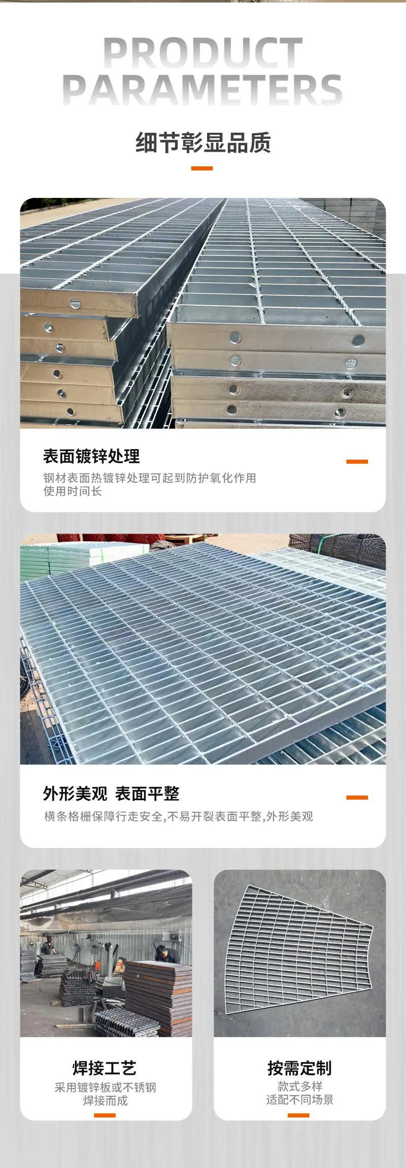 详情页_05.jpg