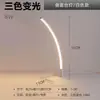 Lâmpada Beishilang quadrada grande branca de proteção para os olhos, poste de luz, poste de luz pequeno, luminária de chão, luminária de estudo com clipe, controle de voz inteligente