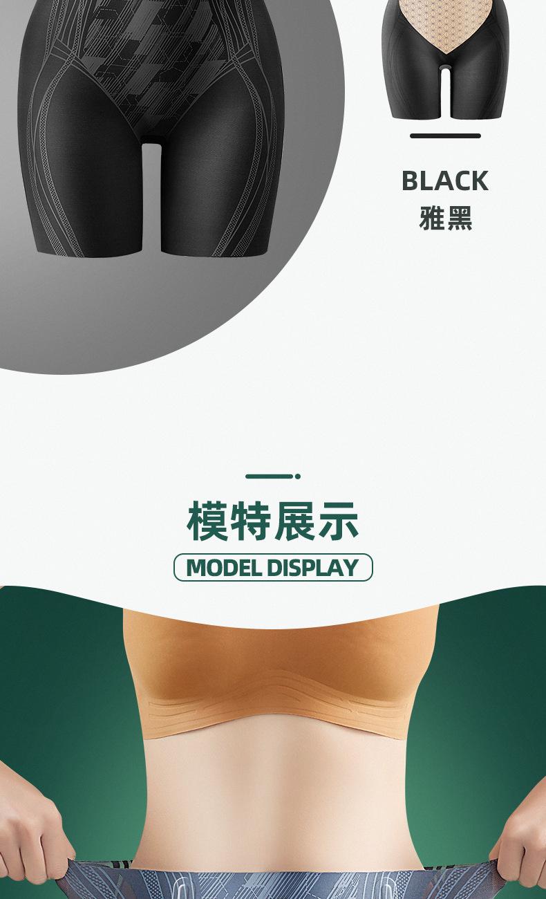 详情页_21.jpg