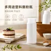 Dispensador de plástico multiusos para polvos con agujeros finos y uniformes para dispensar, previene la formación de grumos, adecuado para uso en la cocina y como condimento en el hogar
