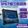 Tablet PC Robusto Transfronteiriço de 10.1/12 polegadas com Win10 e Sistema Operacional Doméstico Android, Pad Reforçado Portátil Nível Ip67