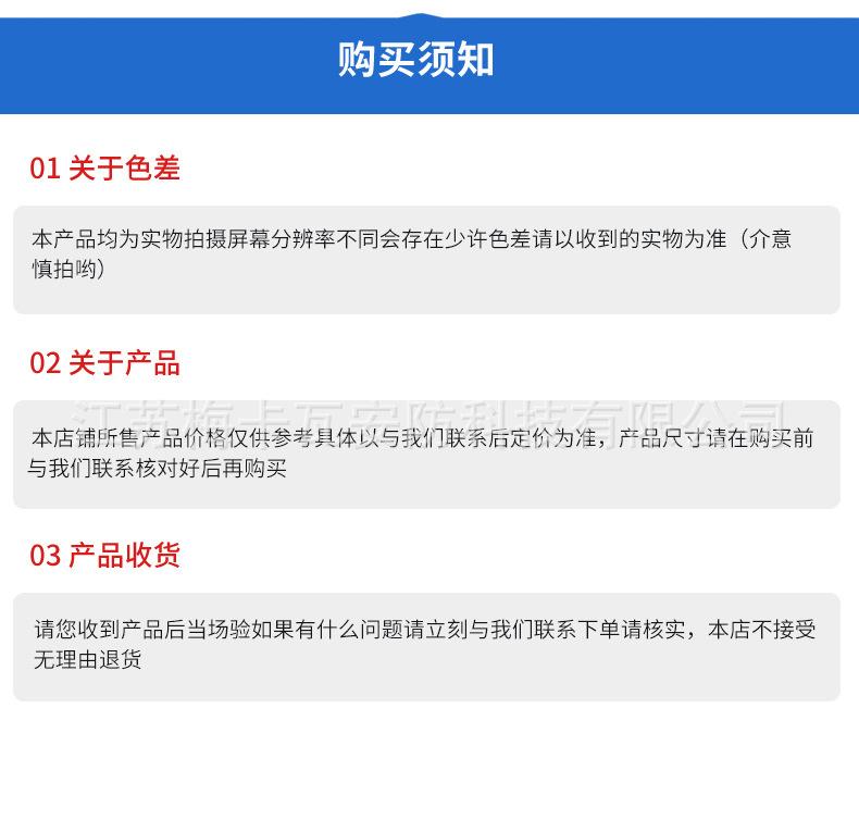 详情_11.jpg