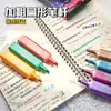 Resaltador Colorido Multicolor Libreta para Hacer Resaltador Perlado de Alto Valor Pluma Marcador Fluorescente Flash para Tomar Notas