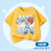Camiseta de Manga Corta para Niños Verano Nuevo Béisbol Niño Niños Holgada Transpirable Algodón Trendy Niño Casual Top