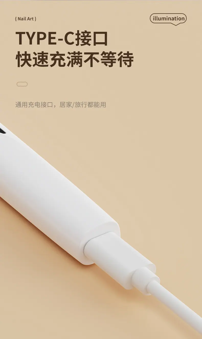 New nail lamp
