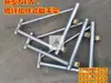 Nuevo Tipo de Fijación Andamio Juego Completo Guangdong Galvanizado Andamio Móvil Decoración Marco Trapezoidal Construcción Andamio de Escalada Espesor