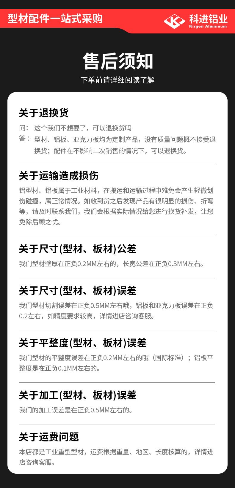 20100详情页_12.jpg