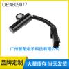 Aplicable a 1995-2000 Dodge kelessler platinum Rui sensor de posición del árbol de levas 4609077 4609083
