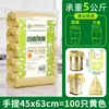 Bolsas de Basura para Uso Doméstico, Engrosadas, Desechables, Negras, Grandes, Bolsas de Plástico tipo Tote, Al por Mayor para Tiendas Departamentales, Cubos de Basura