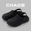 Zuecos Lidani de EVA para adultos para hombre, nuevas sandalias cerradas tipo slip-on para la playa con una sensación cómoda, adecuadas para que las usen las mujeres al aire libre en verano
