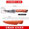 Cuchillo para Deshuesar Forjado, Cuchillo de Cocina para Cortar y Pelar Carne, Cuchillo de Exterior para Comer Carne, Cuchillo de Carne Portátil Mongol, Cuchillo para Fruta Afilado
