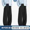 Pantalones de hombre estilo old money de Lyocell, pantalones de otoño con buena caída, pantalones casuales nuevos, pantalones anchos curvos estilo americano para primavera y otoño