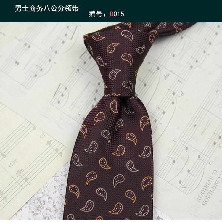 领带015