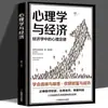 Introducción a la Psicología y Fundamentos de la Vida de la Multitud Análisis Auténtico de los Sueños Inferioridad y Trascendencia Libros de Psicología
