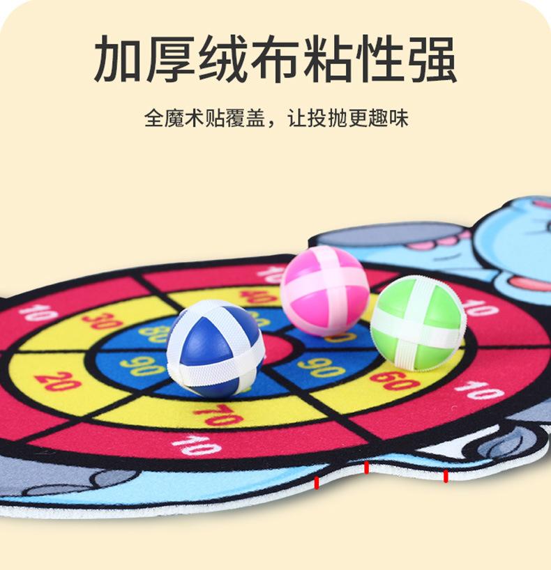 标靶790_03.jpg