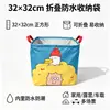 Caja de almacenamiento para maletero de coche, cesta de almacenamiento plegable impermeable, organizador de gran capacidad para aperitivos y artículos varios, un esencial para el coche