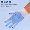 Ponto Shengwang luvas plásticas pvc ponto Luvas com bolinhas borracha industrial Ponto Wangsheng cola luvas de proteção ao trabalho possuem relatório de inspeção