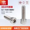 Acero Inoxidable 304 A2-70 Tornillo de Cabeza Cilíndrica Hexagonal Rosca Completa Moleteado Din912