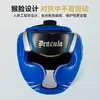 Casco de Boxeo con Máscara Protección para la Cabeza de PU para Adultos y Niños, Entrenamiento Profesional para Muay Thai, Casco de Boxeo Resistente al Desgaste
