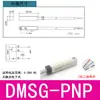 Interruptor Magnético de Cilindro dmsh/dmsg/cmsg-02050 Sensor cs1-j/f/u/s Sensor d-a93