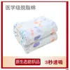 Toalla de Baño de Gasa de Burbujas de Seis Capas, Manta para Dormir de Bebé Estampada, Manta, Toalla de Baño de Algodón Puro de Gasa de Burbujas