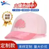 Gorra de Béisbol de Algodón Puro Transfronteriza para Niños y Niñas, con Lentejuelas de Concha, Gorra de Béisbol Bonita, Gorra con Visera, Personalizada, Venta al por Mayor