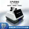 Dispositivo de Terapia de Puntos de Acupuntura de Meridianos Maestros SanTong para Acondicionamiento y Tratamiento de Hombro, Cuello, Cintura y Abdomen, Instrumento de Cuidado de la Salud para Masaje Calefactor Gua Sha de Salón de Belleza