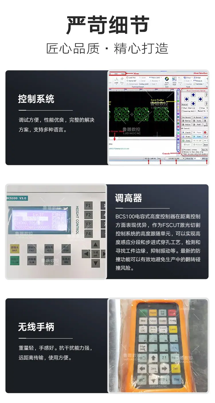 黑白鲁中_08.jpg