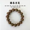 Transmissão ao vivo estilo popular Fanghua tipo fragrância floral incenso misto em grânulos ervas medicinais chinesas naturais pulseira de mão em estoque entrega direta da fábrica de origem