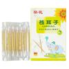 Aceite Esencial de Semilla de Xanthium Hisopo Desechable Cavidad Nasal Gotas Nasales Solución para el Confort Nasal Cuidado de la Salud Hisopo de Algodón con Aceite para el Confort Nasal de Semilla de Xanthium