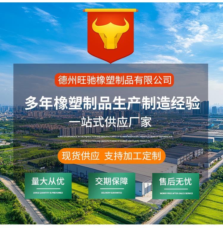平面pvc详情-1.jpg